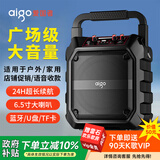 爱国者T52 Lite无线蓝牙音箱户外大音量广场舞音响小型家用收音机手提便携式地摊摆摊喇叭收钱语音播报器