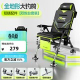 本诺全地形钓椅新款可躺式钓鱼椅子全套配件伞钓鱼凳折叠便携欧式钓椅 记忆棉坐垫【铝镁4件套】双炮台 升级加固便携欧式钓椅