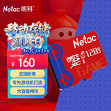 朗科（Netac）128GB TF(MicroSD) 任天堂switch专用NS游戏机高速存储卡  A1 U3 V30 4K高清 记录仪&监控通用