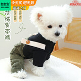 憨憨宠宠物狗狗衣服小狗衣服中小型犬秋泰迪衣服冬季加厚衣服四脚棉衣 好朋友灯芯绒背带裤 S号建议体重4-6斤