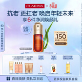 娇韵诗黄金双萃精华75ml维稳紧致淡纹护肤品化妆品生日礼物送女友