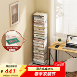 SOFS立式隐形书架落地一体靠墙创意书本收纳置物架客厅铁艺钢制窄书柜 【加大款】8层/白色