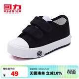 回力童鞋2026春季新款男女童四季单鞋学生舒适棉麻布鞋儿童帆布鞋 黑色（魔术贴） 35 鞋内长约22cm