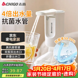 志高（CHIGO）抽水器桶装水 99.99抗菌 上水器电动 高续航双泵折叠双出水口D33