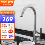 法恩莎（FAENZA） 厨房水龙头 304不锈钢洗菜盆冷热抽拉龙头可旋转水槽龙头 经典拉丝款·F5A9801SS