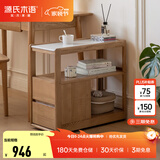 源氏木语 轻奢沙发边柜侧边柜岩板边几角几实木北欧客厅窄移动边桌 【5】白蜡木原木0.3m几象牙白Y154J10