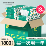 欧亿姿（oeiez）洗脸巾一次性洁面绵柔巾干湿两用擦脸巾抽取式面巾纸洗面美容巾 厚款 100抽 *18包【家庭囤货装】