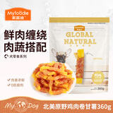麦富迪零食鸡胸肉干小型犬成犬泰迪比熊金毛大型犬幼犬狗狗零食北美原野 鸡肉卷甘薯360g