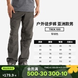 迪卡侬（DECATHLON）速干裤男女户外长裤徒步裤子快干登山透气弹力 TREK100 军绿色-男款 【亚洲版型 裆部加深】 38