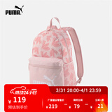 彪马（PUMA）通勤旅行大容量粉色双肩背包男女运动学生书包078046 荷花粉-印花-04 OSFA/均码