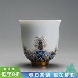 容山堂珐琅彩陶瓷主人杯单杯品茗杯公道杯茶漏三才盖碗茶杯高档功夫茶具 金丝珐琅彩品茗茶杯-宝蕴款