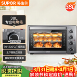 苏泊尔（SUPOR）家用多功能电烤箱 38L大容量 专业烘焙烤炉上下独立控温发酵多层烤位 K38FK613