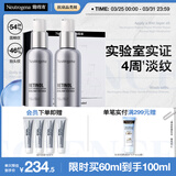 露得清超A醇面霜抗皱晚霜30ml*2淡化细纹保湿护肤礼盒装礼物送女友