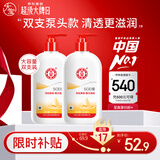 大宝SOD蜜300ml双支装乳液面霜润肤补水保湿霜男女士护肤品