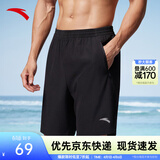 安踏速干裤丨运动短裤男春夏季冰丝凉感休闲裤五分裤篮球跑步健身裤 【性价比款】2423-1 口袋拉链 XL (男适合180)