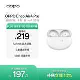 OPPO Enco Air4 Pro 真无线蓝牙耳机 通用苹果华为小米一加手机 降噪入耳式超长续航耳机   晨曦白