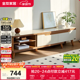 全友家居 现代简约钢化玻璃台面电视柜客厅家用靠墙收纳储物置物柜子