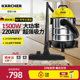 KARCHER桶式吸尘器18L干湿吹三用商用家用工业开荒装修保洁地毯大容量大吸力大功率WD1s 【标准版】+WV1擦窗机