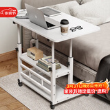安尔雅床边电脑桌带轮可移动懒人桌子升降床上学习小书桌 暖白双层60*40