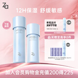 姬芮（ZA）恒润舒缓水乳套装（水+乳 改善粗糙皱纹 长效锁水) 