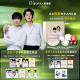 蒂洛薇（DIROVO）【京东独家】品牌大使专属遮瑕持妆粉底液膏时光之约礼盒象牙色
