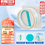 潜水艇（Submarine）H180厨房烟道全密封防味阀公共烟道止逆阀止回阀升级款硅胶款