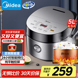 美的（Midea）电饭煲家用4-5-6-8-10个人4升5升大容量电饭锅一级抗菌球釜不粘内胆柴火饭全智能小米粥快速电饭煲 5L 带提手可拆卸内盖FB50Easy501