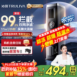 沁园新品家用自来水前置过滤器11T大流量40微米双网过滤 正反冲洗实时水压监测全屋净水器P-O5760