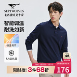 七匹狼长袖T恤男士抗菌恒温易打理商务休闲翻领固色Polo舒适亲肤透气