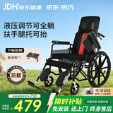 京巧轮椅轻便折叠减震老人轮椅车孕妇手推轮椅带坐便靠背SYIV90-MK-06