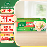 家乐浓汤宝系列 猪骨浓汤口味4颗装128g 【0防腐剂甜味剂】煲汤家用