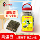 波力海苔荞麦夹心脆144克(约72包)小吃儿童休闲零食紫菜脆片春游礼盒