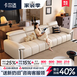 卡尔适现代简约真皮沙发2026新款超大坐深高靠背调节意式极简沙发花弄影 3.1米多人位 【旗舰版·云端坐感】3.0mm超厚半青头层牛皮