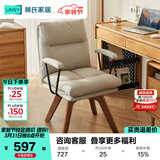 林氏家居办公休闲椅转椅书房书桌椅子单人沙发椅久坐不累BY113