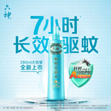 六神清新花香喷雾驱蚊280ml  驱蚊酯花露水驱蚊液驱蚊水