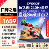 CFORCE便携显示器4K 笔记本电脑 办公副屏Macbook外接屏 Ps5游戏便携屏幕 手机投屏显示屏NS便携式扩展屏 16