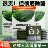 山山活性炭除甲醛新房家用急入住神器装修去甲醛碳包甲醛吸附碳包4kg
