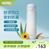 膳魔师（THERMOS）保温杯不锈钢水杯儿童男女士杯子车载水杯女神节礼物定制团购JNL 【热卖推荐】渐变冰川蓝 500ml
