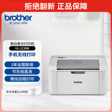兄弟（brother）HL-L1238W家用小型 黑白激光打印机 家用打印机 办公室用单打印机  可无线远程打印