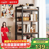 溢彩年华打印机置物架落地书架木板货架储物架阳台多功能收纳架子防锈4281