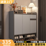 立太（LEADTEK）实木鞋柜门口入户柜鞋架家用门口多层家用鞋子收纳一体靠墙玄关柜 【加厚15MM实木生态板】80*32*100CM雾灰色