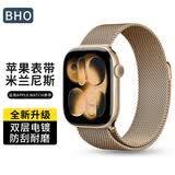 BHO苹果手表表带适用apple watch s11/s10/se/ultra3米兰尼斯表带iwatch s9/8/7/6/5/4金属不锈钢表带