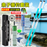 龙江源鱼竿套装组合手竿海杆溪流竿儿童鱼竿钓鱼装备全套渔具垂钓用品 3.6m +4.5手竿+2.4海竿+全套渔具