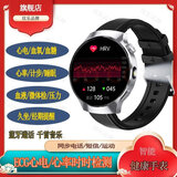 玟乐健康监测智能手表手环血糖血压心率心电ECG中老年睡眠体温久坐同步通话短信微信提示超长待机精准 太空银黑皮（ECG心电心率血氧血压血糖评估）