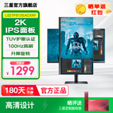 三星（SAMSUNG）27英寸2K高清IPS显示器 办公设计剪辑显示屏 升降旋转电脑屏幕 2025款 100Hz高刷 S27F612EAC