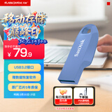 闪迪（SanDisk）64GB USB3.2 U盘 CZ550紫色 安全加密 数据恢复 学习电脑办公投标 小巧便携 车载 大容量优盘