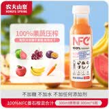 农夫山泉【零添纯净】nfc果汁饮料 100%鲜榨果汁非浓缩还原  团购礼盒送礼 番石榴（芭乐）混合汁 300ml*6瓶