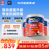 多乐士（Dulux）家丽安专业净味120二合一A866防霉高遮盖内墙底面套装54L【白漆】