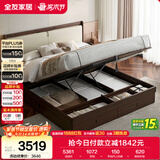 全友家居 新中式实木床家用卧室高箱床双人大床和床垫组合1.8米x2米