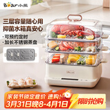 小熊（Bear）电蒸锅 不锈钢 家用多层大容量可视蒸箱 蒸鱼馒头包子14.7L一体多功能电锅 DZG-CA2G2